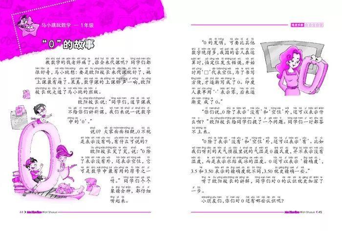 缤纷糖果消消乐